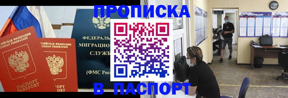 регистрация для дет. сада в Уяре