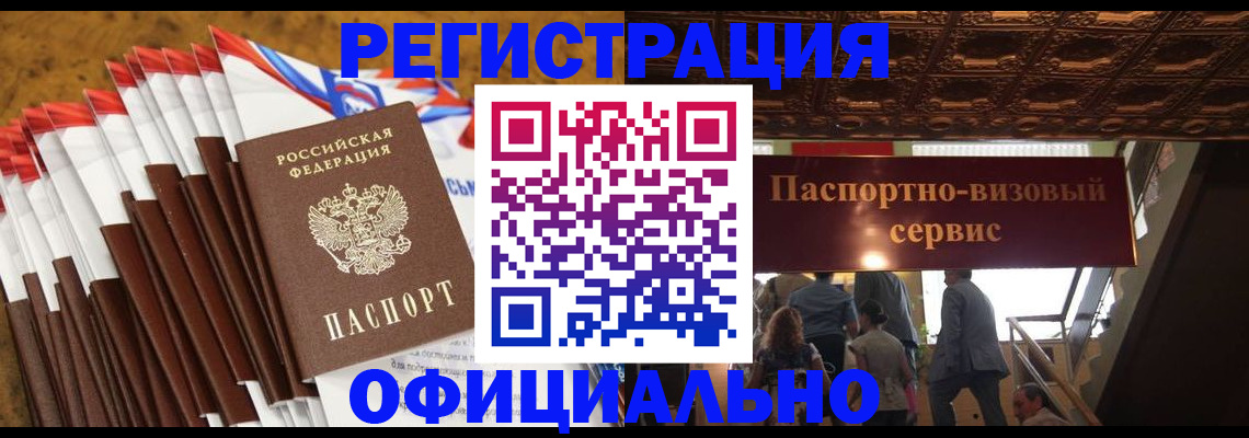 пропишу в квартире в Уяре
